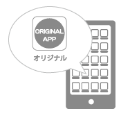 アプリ開発事業