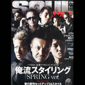 ソウルジャパン2013年４月号表紙