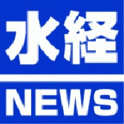 水産経済新聞ロゴ