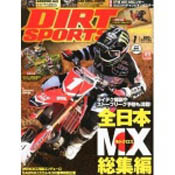 durtsports_1301表紙