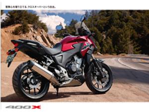 ホンダ400x