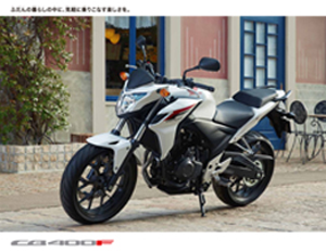 ホンダcb400