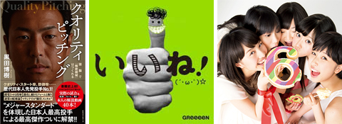 AR 『スマート動画』の主な導入事例