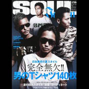 ソウルジャパン2013年7月号