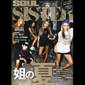 ソウルシスターvol.13